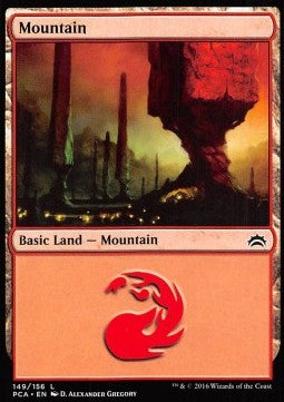 Mountain (V.3)